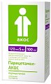 Купить парацетамол-акос, суспензия для приема внутрь, для детей 120мг/5мл, флакон 100мл в Балахне