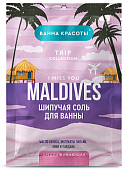 Купить фитокосметик ванна красоты соль для ванны шипучая омолаживающая maldives i miss you, 100г в Балахне