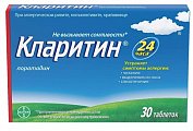 Купить кларитин, таблетки 10мг, 30 шт от аллергии в Балахне