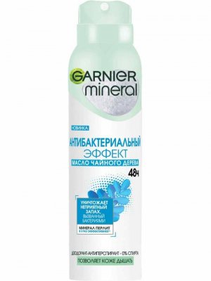 Купить garnier (гарньер) дезодорант женский антибактериальный эффект чистоты спрей 150мл в Балахне