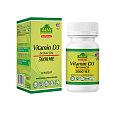 Купить витамин д3 5000ме, капсулы 600мг, 30 шт бад в Балахне