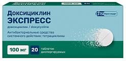 Купить доксициклин экспресс, таблетки диспергируемые 100мг, 20 шт в Балахне