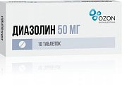 Купить диазолин, таблетки 50мг, 10 шт от аллергии в Балахне
