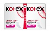 Купить kotex ultra soft (котекс) прокладки супер 16шт в Балахне
