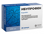Купить ибупрофен, капсулы 200мг, 20шт в Балахне