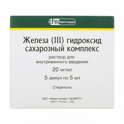 Купить железа [iii] гидроксид сахарозный комплекс, раствор для внутривенного введения 20мг/мл, ампулы 5мл, 5 шт в Балахне