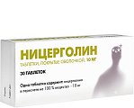 Купить ницерголин, таблетки, покрытые пленочной оболочкой 10мг, 30 шт в Балахне