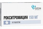 Купить рокситромицин, таблетки, покрытые пленочной оболочкой 150мг, 10 шт в Балахне