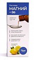 Купить магний+в6, раствор для взрослых и детей с 3-х лет лимон, флакон 100мл бад в Балахне