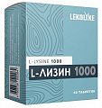Купить lekolike (леколайк) l-лизин 1000мг, таблетки 900мг 60 шт бад в Балахне