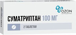 Купить суматриптан, таблетки, покрытые пленочной оболочкой 100мг, 2шт в Балахне