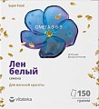 Купить лен белый семена витатека, пакет 150г бад в Балахне