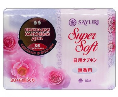 Купить sayuri (саюри) super soft прокладки ежедневные 36 шт. в Балахне