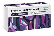 Купить уголь активированный, таблетки 250мг, 50 шт в Балахне