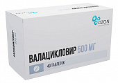 Купить валацикловир, таблетки, покрытые пленочной оболочкой 500мг, 40 шт в Балахне