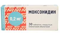 Купить моксонидин, таблетки, покрытые пленочной оболочкой 0,2мг, 30 шт в Балахне