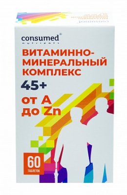 Купить витаминно-минеральный комплекс 45+ от а до zn консумед (consumed), таблетки 750мг, 60 шт бад в Балахне