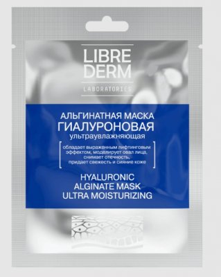 Купить librederm (либридерм) гиалуроновая маска альгинатная ультраувлажняющая, 30г в Балахне