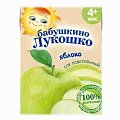 Купить сок бабушкино лукошко яблоко осветленный с 4 месяцев, 200мл в Балахне