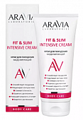 Купить aravia (аравиа) крем для похудения моделирующий fit&slim intensive cream, 200мл в Балахне