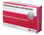 Купить ривароксабан велфарм, таблетки покрытые пленочной оболочкой 15 мг, 28 шт в Балахне