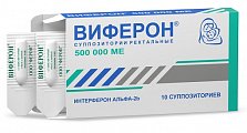 Купить виферон, суппозитории ректальные 500000ме, 10 шт в Балахне