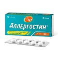 Купить аллергостин, таблетки, покрытые пленочной оболочкой 20мг, 10 шт от аллергии в Балахне