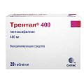 Купить трентал, таблетки с пролонгированным высвобождением, покрытые пленочной оболочкой 400мг, 20 шт в Балахне