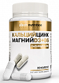 Купить atech nutrition (атех нутришн) кальций цинк магний д3+в6, капсулы 30шт бад в Балахне