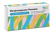 Купить метронидазол, таблетки 250мг, 24 шт в Балахне