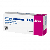Купить аторвастатин-тад, таблетки покрытые пленочной оболочкой 20мг, 30 шт в Балахне