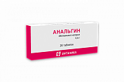 Купить анальгин, таблетки 500мг, 20шт в Балахне