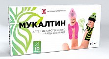 Купить мукалтин, таблетки 50мг, 10 шт в Балахне