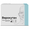Купить верокутан, капсулы 10мг, 30 шт в Балахне