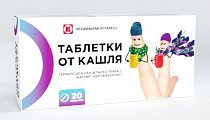 Купить таблетки от кашля, 20 шт в Балахне