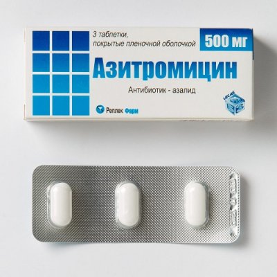 Купить азитромицин, тбл п.п.о 500мг №3 (берёзовский фармацевтический завод зао, россия) в Балахне