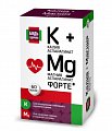 Купить калий+магний форте с витамином в6, таблетки 60 шт бад в Балахне