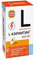 Купить l-карнитин будь здоров!, таблетки 1040мг 30 шт. бад в Балахне