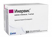 Купить икервис, капли глазные 1 мг/мл, 0,3мл тюбик-капельницы, 30 шт в Балахне