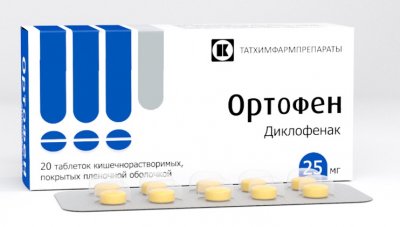 Купить ортофен, таблетки кишечнорастворимые, покрытые пленочной оболочкой 25мг, 20шт в Балахне