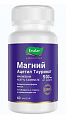 Купить магний ацетил тауринат 500мг эвалар, капсулы 60шт бад в Балахне