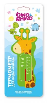 Купить термометр для воды детский жираф дино и рино (dino & rhino) в Балахне