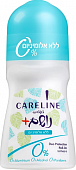 Купить карелин (careline) дезодорант шариковый гипоаллергенный дышащий zero, 75мл в Балахне