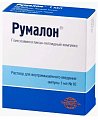 Купить румалон, раствор для внутримышечного введения, ампула 1мл 10шт в Балахне