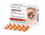 Купить лютеин форте, капсулы 30 шт бад в Балахне