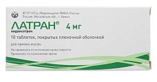 Купить латран, таблетки, покрытые пленочной оболочкой 4мг, 10 шт в Балахне