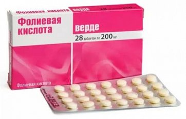 Фолиевая кислота Верде, таблетки 200мг 28 шт. БАД