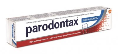 Купить пародонтакс (paradontax) зубная паста экстра свежесть, 75мл в Балахне