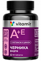 Купить черника форте витамир, таблетки покрытые оболочкой 60шт бад в Балахне