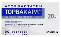 Купить торвакард, таблетки, покрытые пленочной оболочкой 20мг, 90 шт в Балахне